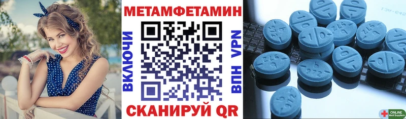 Амфетамин 98% Шахунья