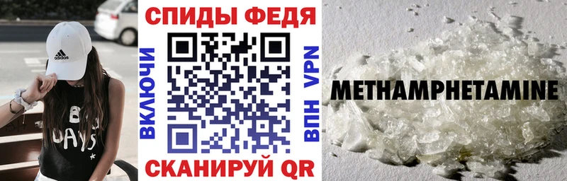Amphetamine Premium Шахунья