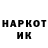 Кетамин ketamine Bartuk Diablovich