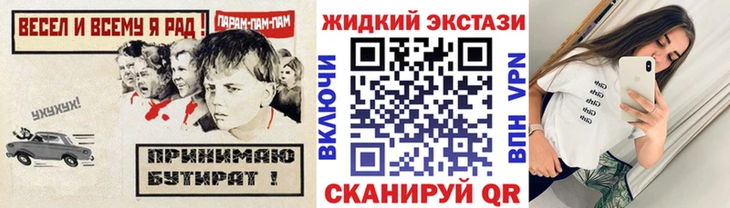 Бутират BDO  магазин  наркотиков  Шахунья 
