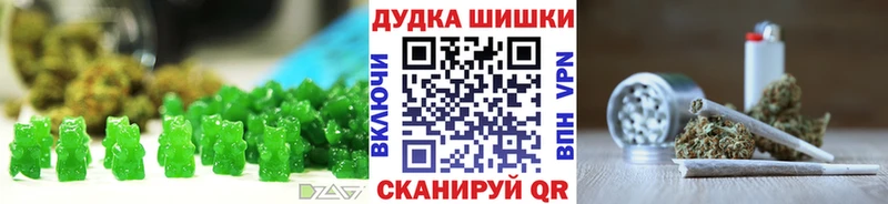 Печенье с ТГК марихуана  shop состав  Шахунья 