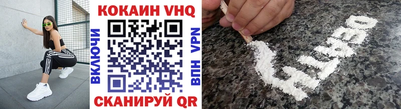 Cocaine Колумбийский Шахунья