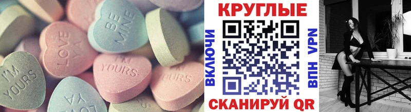 Ecstasy ешки  закладки  Шахунья 