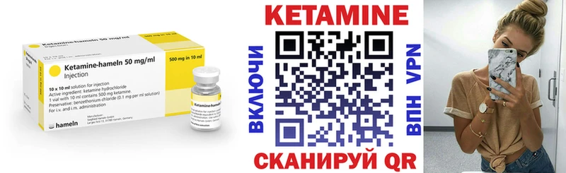 Кетамин ketamine  где купить наркоту  Шахунья 