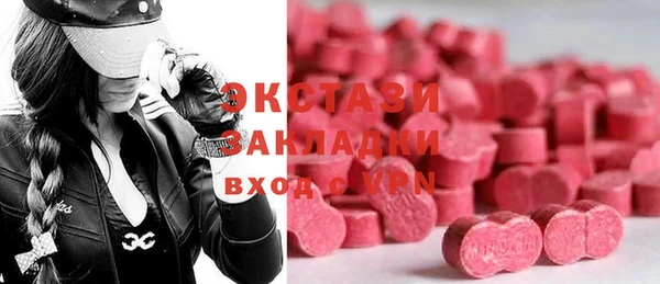 прущий лед Рославль