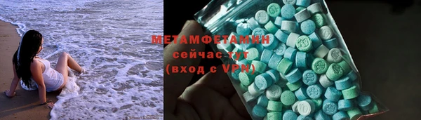 меф Ростов