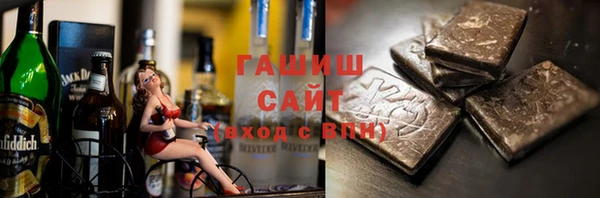 прущий лед Рославль