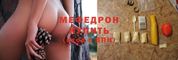 меф Ростов