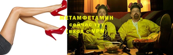 меф Ростов