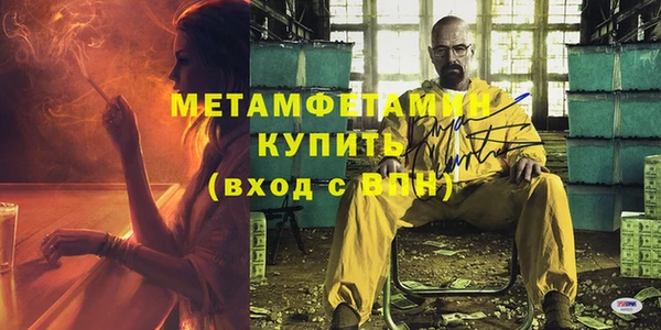 прущий лед Рославль
