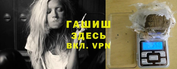 наркотики Россошь