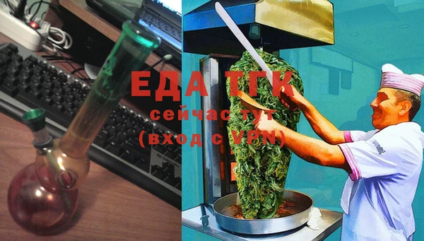 прущий лед Рославль