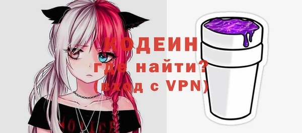наркотики Россошь