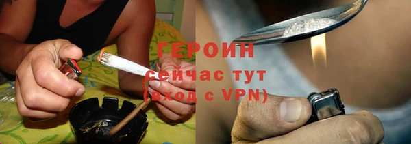прущий лед Рославль