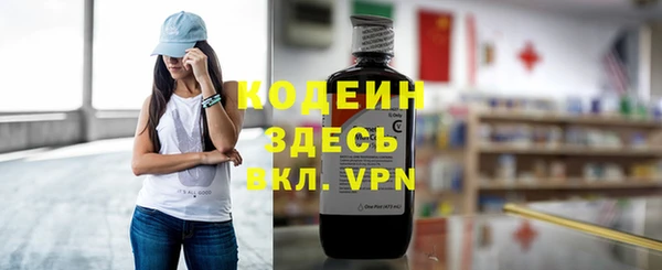 наркотики Россошь