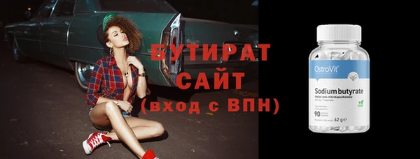 прущий лед Новый Уренгой