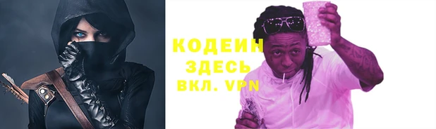 прущий лед Рославль