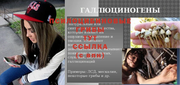 синтетический гашиш Санкт-Петербург