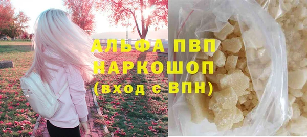 наркотики Россошь