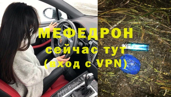 меф Ростов