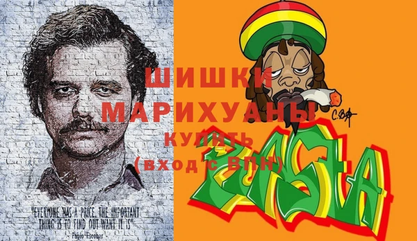 наркотики Россошь