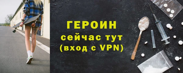 наркотики Россошь
