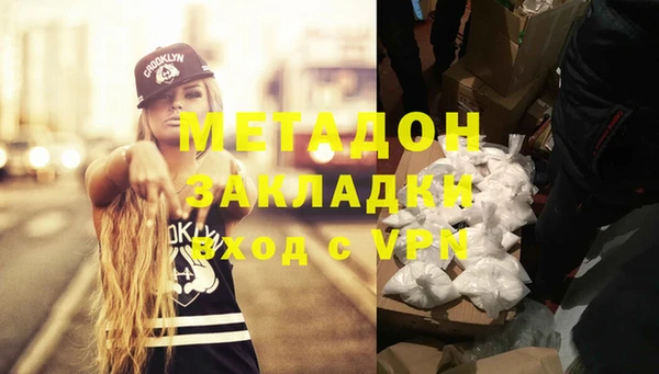 наркотики Россошь