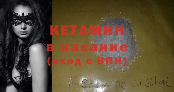 прущий лед Рославль
