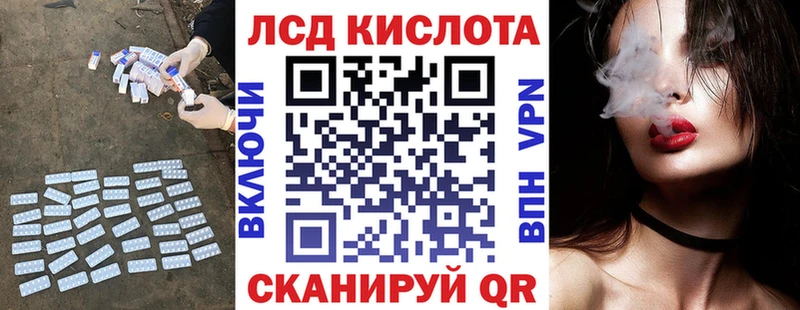 закладки  Шахунья  LSD-25 экстази ecstasy 