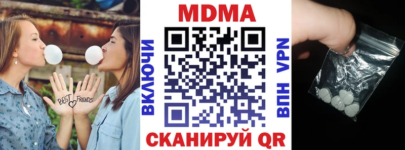 MDMA Molly купить цена Шахунья