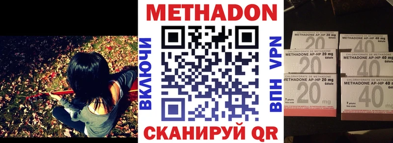 продажа наркотиков  OMG ONION  МЕТАДОН белоснежный  Шахунья 