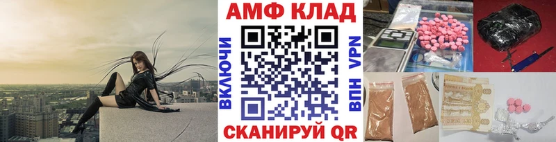 цена наркотик Шахунья ссылка на мегу ссылки Первитин мет