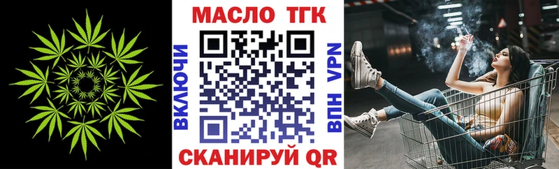 Дистиллят ТГК THC oil  Шахунья 